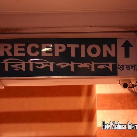 Hotel Shalimar Motijheel - Centre Of City Dhaka Exterior photo